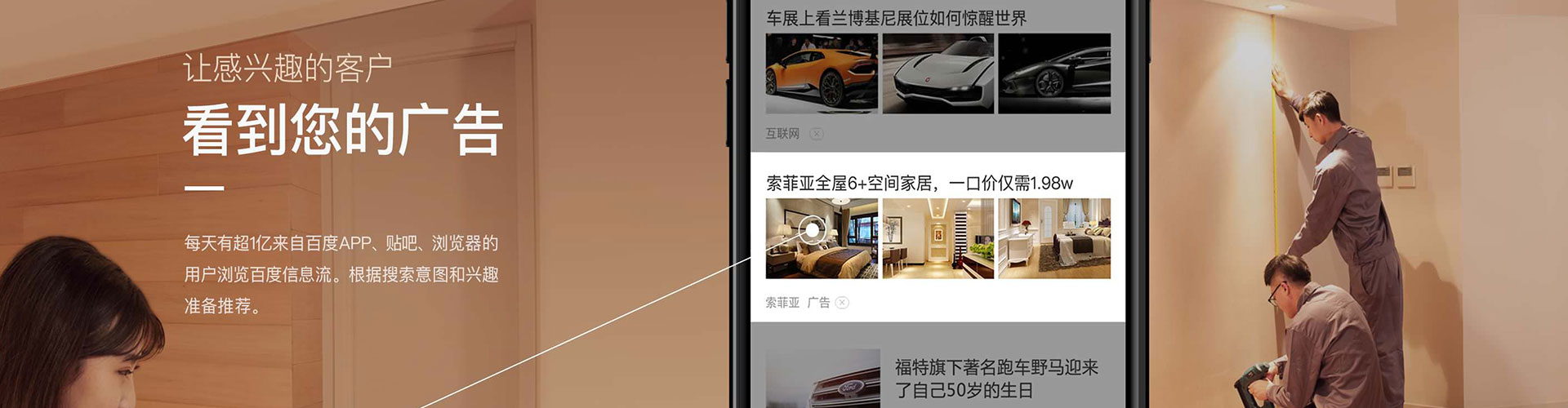 唐县百度竞价代理
